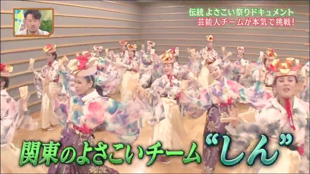 Fuji-TV Hiroikimura